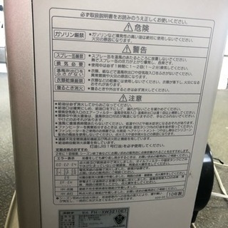 コロナ ファンヒーターの画像