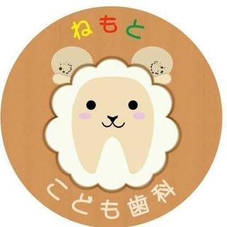 こども好きな方