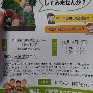 興味があれば同行していただきたいです💦