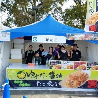 ☆月１回〜OK！日払い制！移動販売のたこ焼き屋さんのアルバイト募集☆ の画像