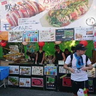 ☆月１回〜OK！日払い制！移動販売のたこ焼き屋さんのアルバイト募集☆ の画像