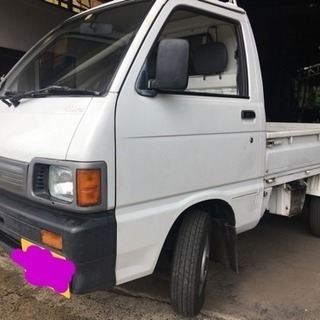 軽トラック(ダイハツ、平成5年、車検付き)