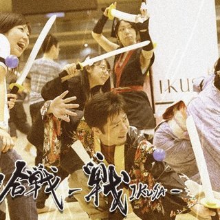 Hey!Say!LastAutumn!1103チャンバラ合戦