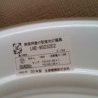 シーリング譲りますの画像