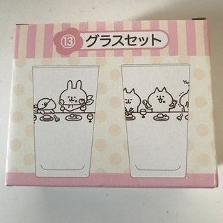 カナヘイ 一番くじ グラスセット