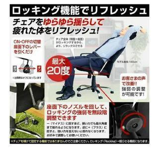 ランキング１位の座り心地の良い椅子です。の画像