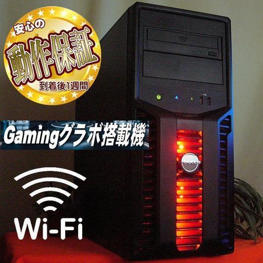 GTX670搭載☆赤い彗星★彡PUBG動作OK♪WiFi付きゲーミング♪