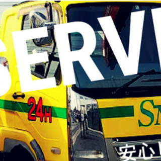 廃車・事故車・冠水車（水没車）・車検切れ・古い車・不動車の買取りします − 三重県