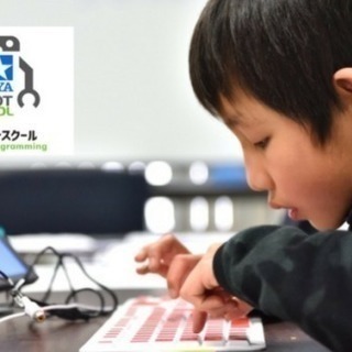 【タミヤロボットスクール】武蔵小杉教室 2020年体験会