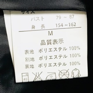 Ｍ  ジャケット着用風な素敵ワンピースの画像