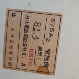 ピンクの公衆電話　レトロの画像
