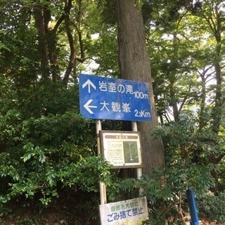 遊びませんか？ - 友達