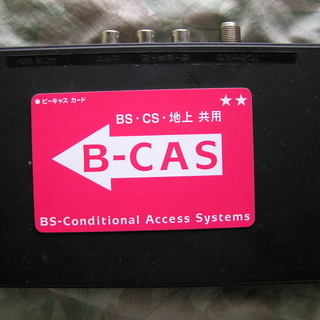 ◇地上デジタルチューナー＋赤B-CASカード　テレビDVDレコー...