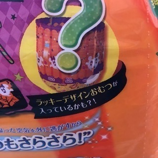 マミーポコ パンツL64枚 ハロウィン柄の画像