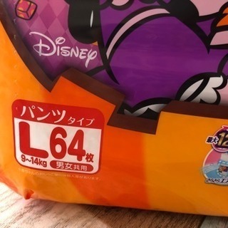 マミーポコ パンツL64枚 ハロウィン柄の画像