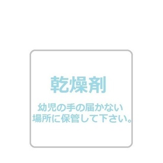 石