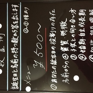 ☆鎌人いち場☆やまと式かずたま術プチ鑑定☆