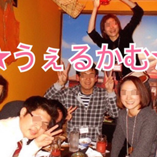 🌺手作りパーティー🌺8/29(木)🌺なんくるないさぁ～♪沖縄出身...