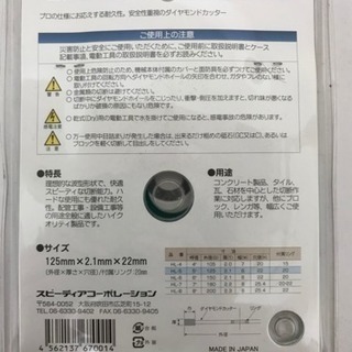 ハレーカッターHL-5の画像