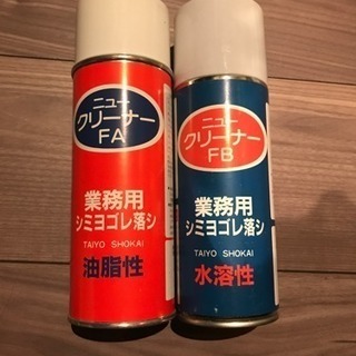 自宅でクリーニング！