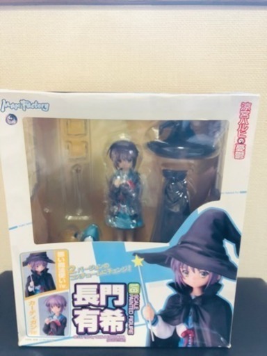 長門有希 フィギュア プライス