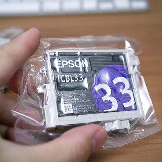 ICBL33　純正インクカートリッジ青（未開封品）