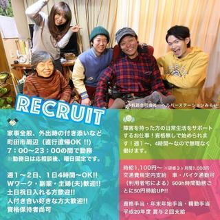 時給1500円～☆週1～ok！学歴経験不問☆髪型服装自由☆パート...