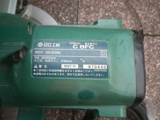 ■動作品■日立 卓上マルノコ C8FC