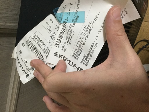 暖房 握力があまりない私でも持ち運び簡単！ パナソニック セラミックファンヒーター ナノイー 在宅ワークの足元、トイレや脱衣所で。2017年17280円のもの。