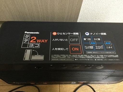 暖房 握力があまりない私でも持ち運び簡単！ パナソニック セラミックファンヒーター ナノイー 在宅ワークの足元、トイレや脱衣所で。2017年17280円のもの。