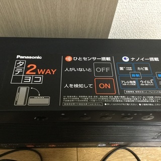 暖房 握力があまりない私でも持ち運び簡単！ パナソニック セラミックファンヒーター ナノイー 在宅ワークの足元、トイレや脱衣所で。2017年17280円のもの。の画像