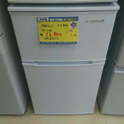 ヤマダ電機 2ドア冷蔵庫90L 2016年製 (高く買い取るゾウ中間店)