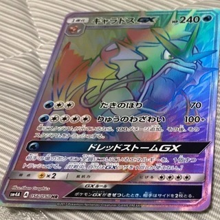 【社会人】ポケモンカードやりませんか？