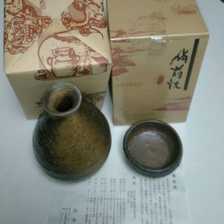 徳利ぐい飲み(お銚子お猪口)備前焼【未使用品】酒器 出井尚文の画像
