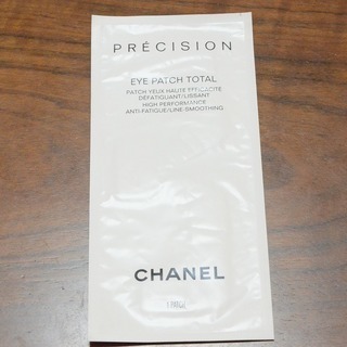 ✨シャネル (Chanel) Precision 目元パック✨ 2枚セットの画像
