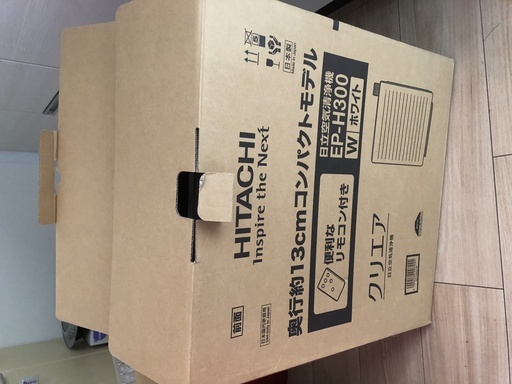 中古　美品　日立空気洗浄機　ホワイト　EP-H300　卓上型