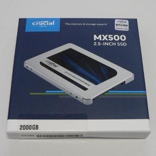 未開封★Crucial SSD 2TB MX500 CT2000MX500SSD1