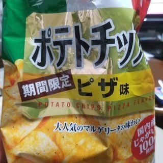 なかよくしましょうの会