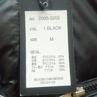 メンズ・中綿ジャケット・新品・未使用の画像