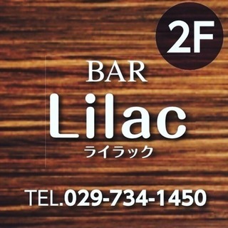 bar Lilac