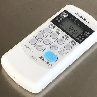 格安で！コロナ エアコン◇主に6畳用◇2016年製◇CSH-N2216R