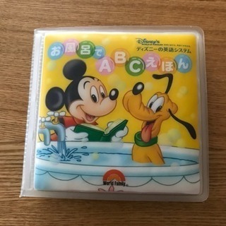 ディズニーの英語システム