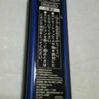 ポケモーションの画像