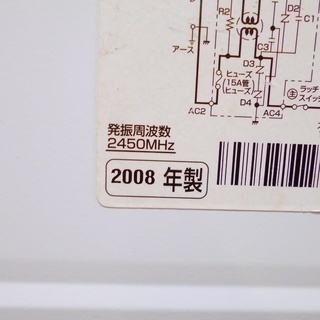 パナソニック 電子レンジ NE-S360F 50Hz専用 2008年製 動作品　/SL1の画像