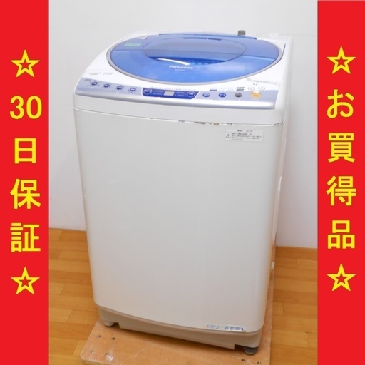 2/26 パナソニック 全自動電気洗濯機 7.0kg NA-FS70H3 2012年製 動作品　/SL1
