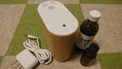 生活の木 アロモア