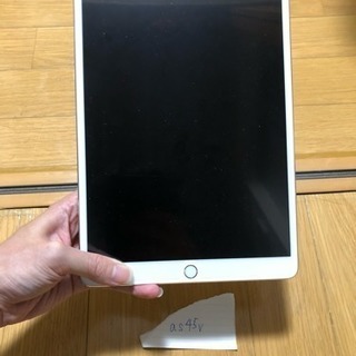 iPad pro (10.5インチ) 256GB wifiモデル MQDT2J/A