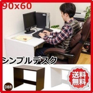 テーブルの組み立てをお願いします