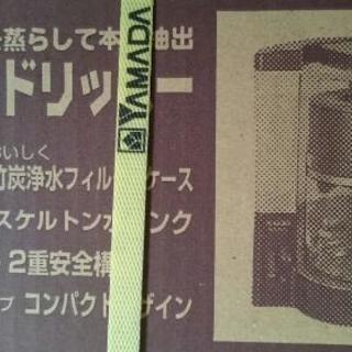 東芝コーヒーメーカー差し上げます。の画像