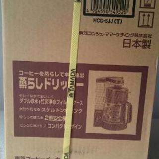 東芝コーヒーメーカー差し上げます。の画像